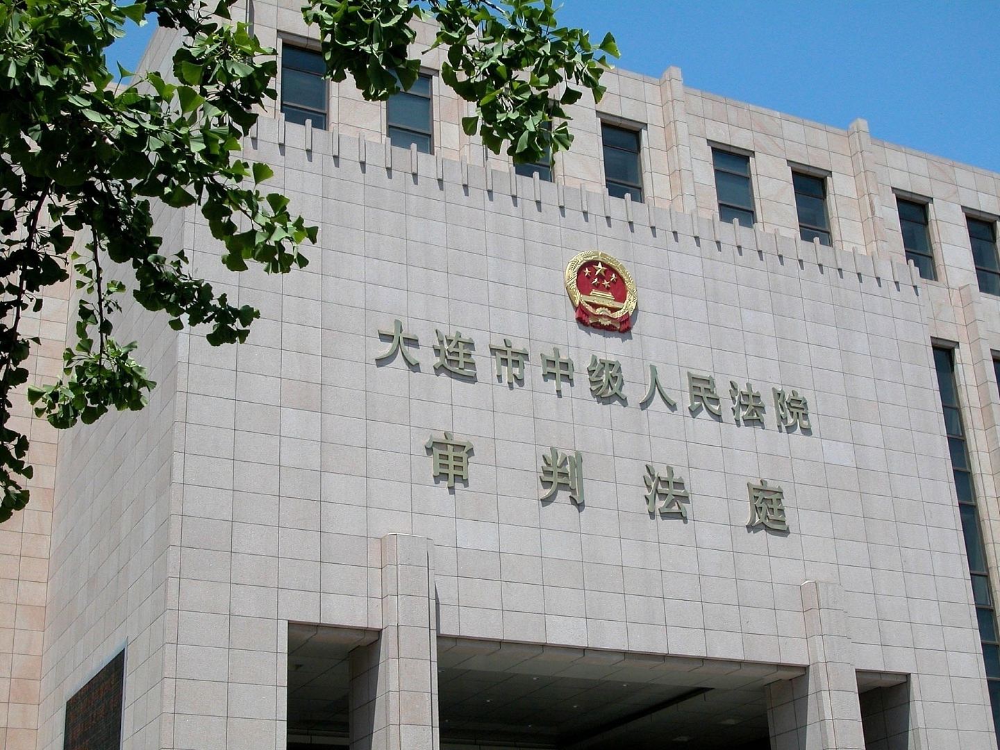 2日本人大连遇害,中国疑凶背景曝光!疑购富士山酒店被骗动杀机(组图) - 5