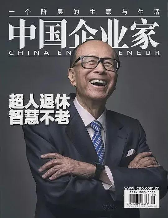 王石田朴珺杂志秀恩爱，张朝阳“教授范”上封面…都比不上雷军时尚大片多（组图） - 19