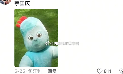 【爆笑】老公每天背着我吃火腿肠,我想离婚有错吗?网友破防:离谱又合理?(组图) - 40