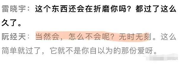 彭于晏否认恋情，阮经天到处留情，赵又廷娶高圆圆，台娱帅哥情归何处（组图） - 22
