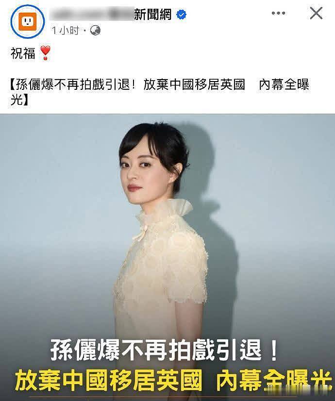 孙俪一家4口移民风波升级!更多细节被扒出,国外律师早有暗示(组图) - 1