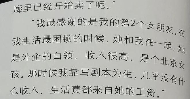 王菲李亚鹏离婚12年：婆媳暗战、天价纠纷与婚姻牢笼（组图） - 30