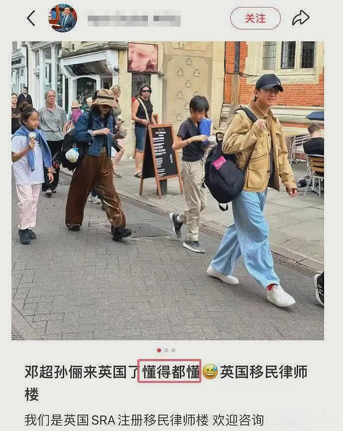 孙俪一家4口移民风波升级!更多细节被扒出,国外律师早有暗示(组图) - 18