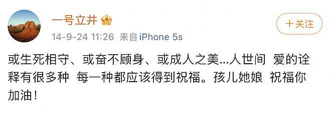 王菲李亚鹏离婚12年：婆媳暗战、天价纠纷与婚姻牢笼（组图） - 258