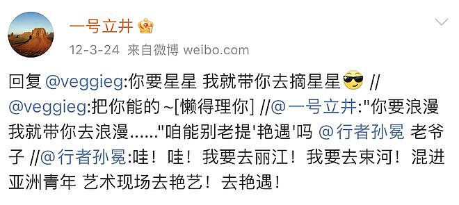 王菲李亚鹏离婚12年：婆媳暗战、天价纠纷与婚姻牢笼（组图） - 131