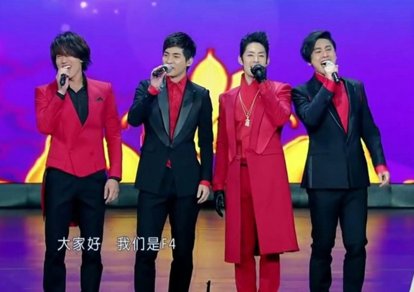F4惊传重组开巡演掘金，隔16年再合体掀网民回忆（组图） - 2