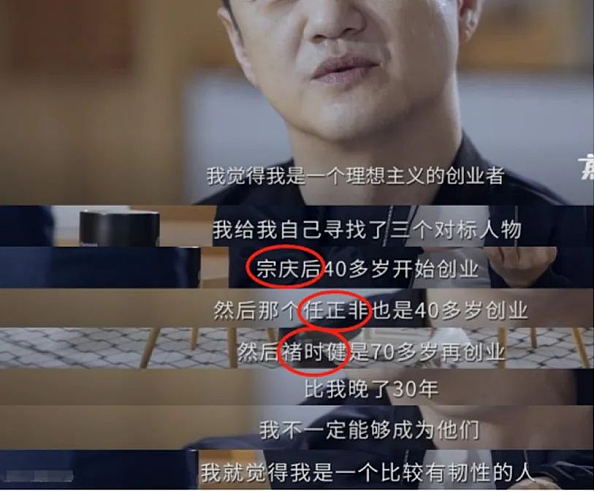 一心想当商业大亨，李亚鹏的4000万债什么时候还完？（组图） - 14