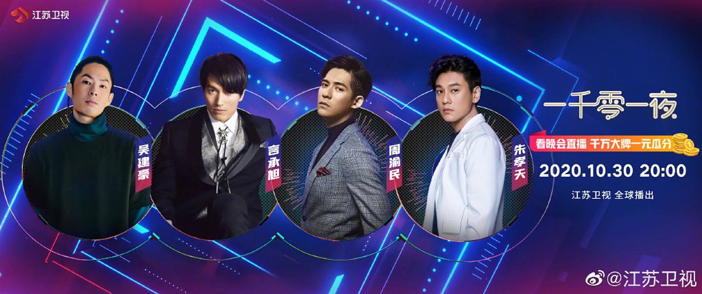 F4惊传重组开巡演掘金，隔16年再合体掀网民回忆（组图） - 4