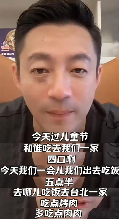胜负已揭晓!汪小菲一家四口开心过节,S妈和小S处境尴尬,彻底把后路堵死了(组图) - 7