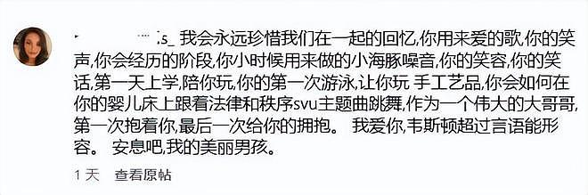 著名童星意外离世，年仅16岁，母亲晒童年照含泪告别（组图） - 4
