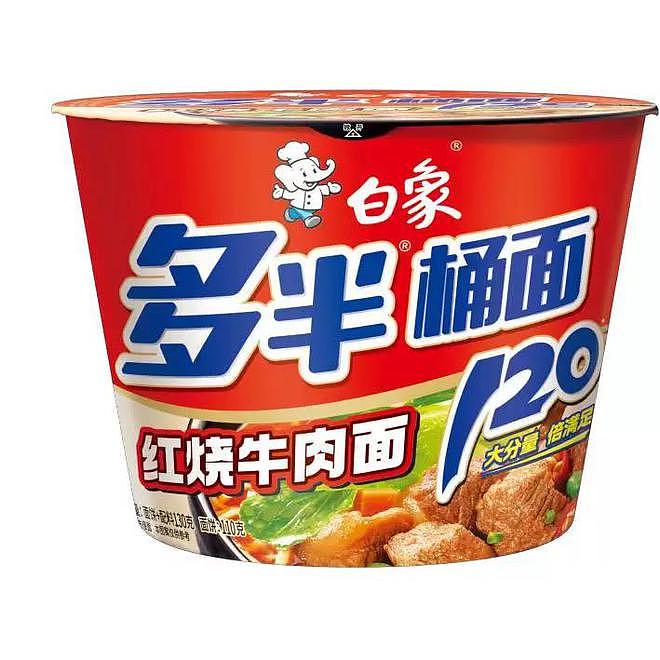 白象客服确认多半袋面“多半”是商标!称克重以包装显示为准(组图) - 3
