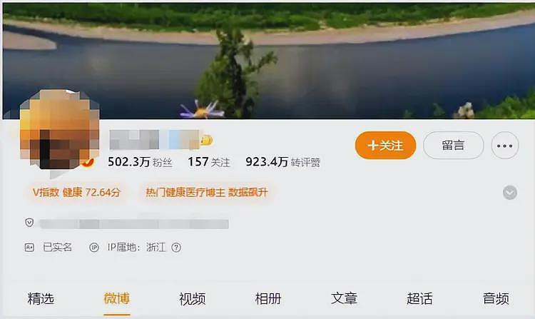 三亚女游客被中毒身亡后续！医学博主提出质疑，不是蛇咬而是毒虫（组图） - 12