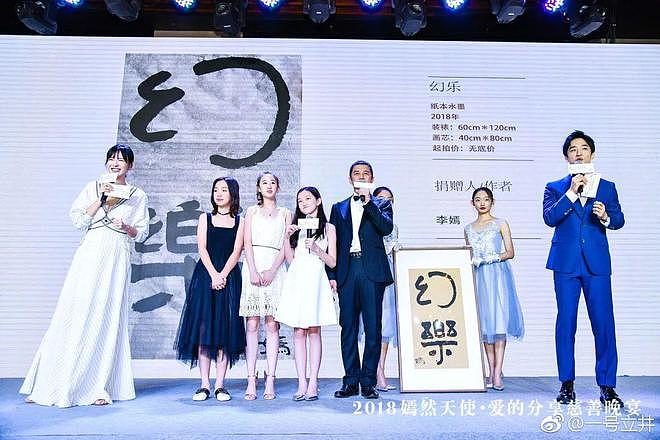 王菲李亚鹏离婚12年：婆媳暗战、天价纠纷与婚姻牢笼（组图） - 236