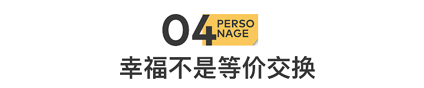 中国老年人相亲局：有钱，丧偶，高欲望（组图） - 13