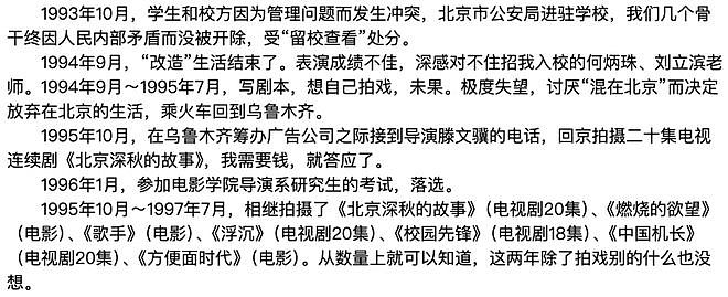 王菲李亚鹏离婚12年：婆媳暗战、天价纠纷与婚姻牢笼（组图） - 31