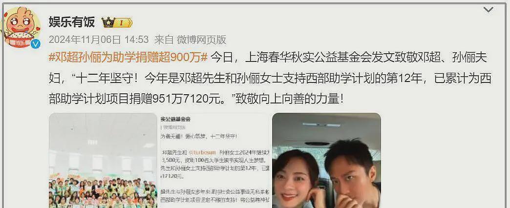 孙俪评论区沦陷！被骂国内挣钱国外花，细数过去一切有迹可循（组图） - 21