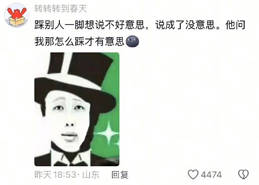 【爆笑】老公每天背着我吃火腿肠,我想离婚有错吗?网友破防:离谱又合理?(组图) - 24