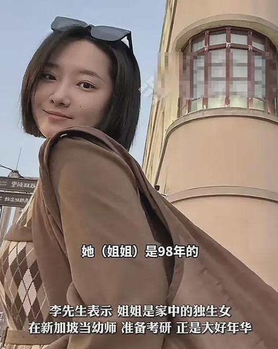 女游客被蛇咬身亡后续，身份背景曝光，调查组介入，俩医院恐担责（组图） - 12