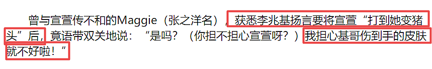 TVB视后戏假仇真！掀起世纪骂战，口无遮拦险被封杀，得病后大彻大悟？（组图） - 49