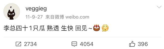 王菲李亚鹏离婚12年：婆媳暗战、天价纠纷与婚姻牢笼（组图） - 129