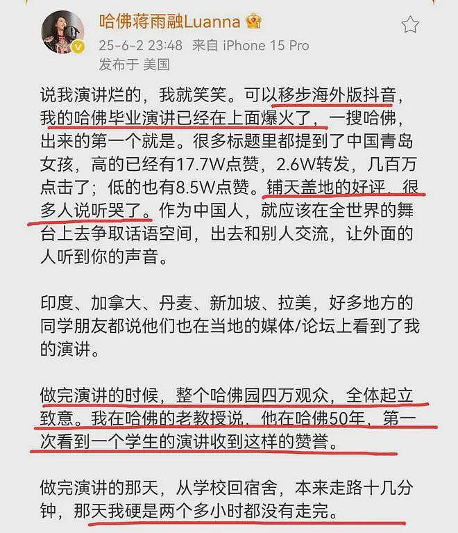 陆贴：董小姐、黄小姐、蒋小姐，你们背叛了工人阶级（组图） - 7