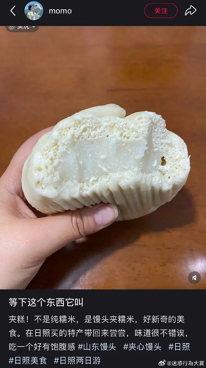 【爆笑】老公每天背着我吃火腿肠,我想离婚有错吗?网友破防:离谱又合理?(组图) - 46