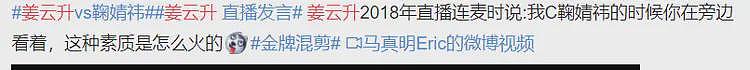 脱衣抓奶表演双人运动？年轻人放得开，自愿配合（组图） - 20