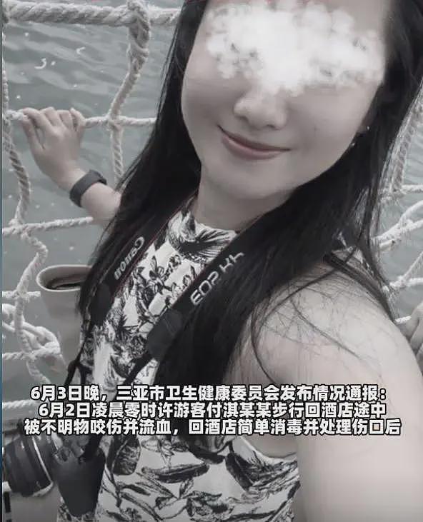 三亚女游客被中毒身亡后续！医学博主提出质疑，不是蛇咬而是毒虫（组图） - 3