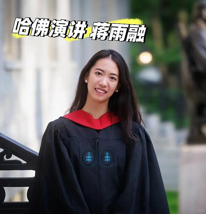 哈佛蒋雨融背后组织被扒，曾说拆掉中国大坝，让我们无法发电（组图） - 6