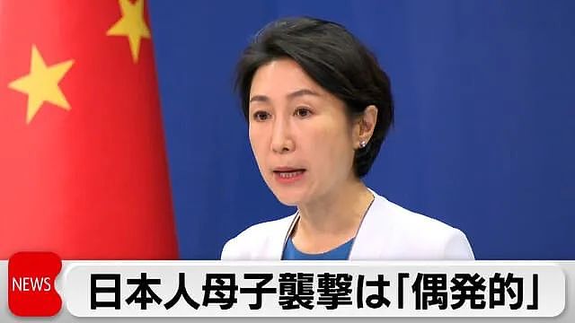 两名日本人在中国大连被杀害，中国籍嫌疑人常驻日本，赶赴中国只为杀人？（组图） - 8