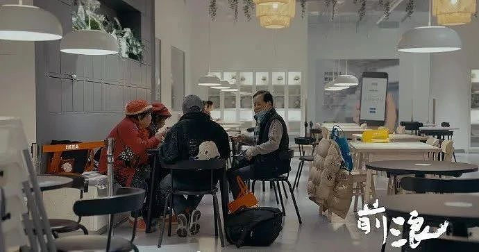 中国老年人相亲局：有钱，丧偶，高欲望（组图） - 4