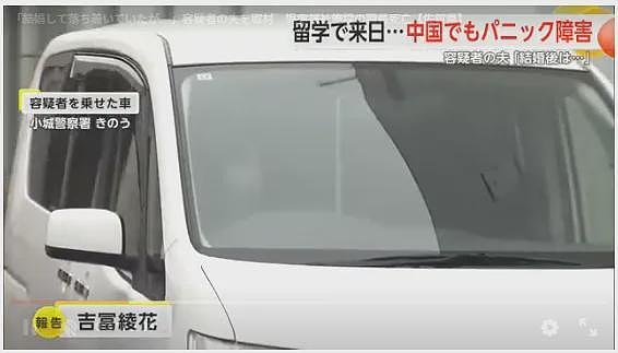 中国28岁女子砍死日本儿童福利院员工，只因想“抢”回自己的孩子！（组图） - 5