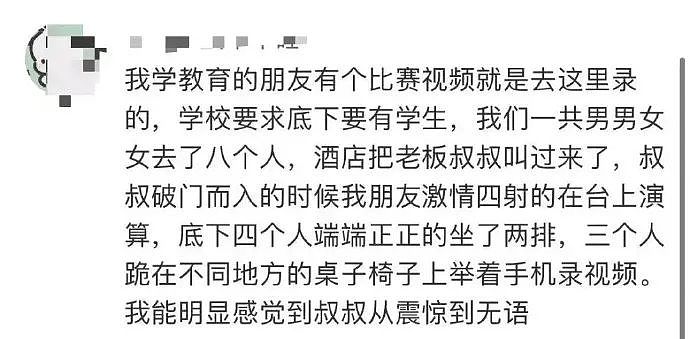 【爆笑】在“肛肠”里住一晚是什么体验？现在的主题酒店这么狂野的吗？我看完沉默了（组图） - 5