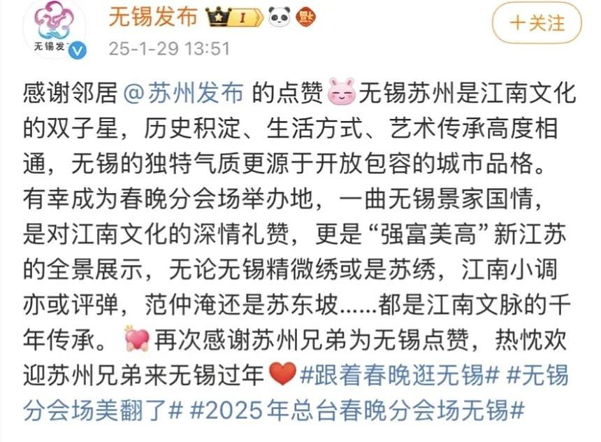 江苏人踢球，满屏都是散装笑话（组图） - 29