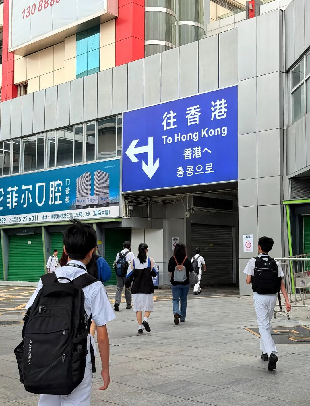 “福田口岸每天清晨万人冲刺”？跨境学童深港通勤，错过首班车就迟到（组图） - 6