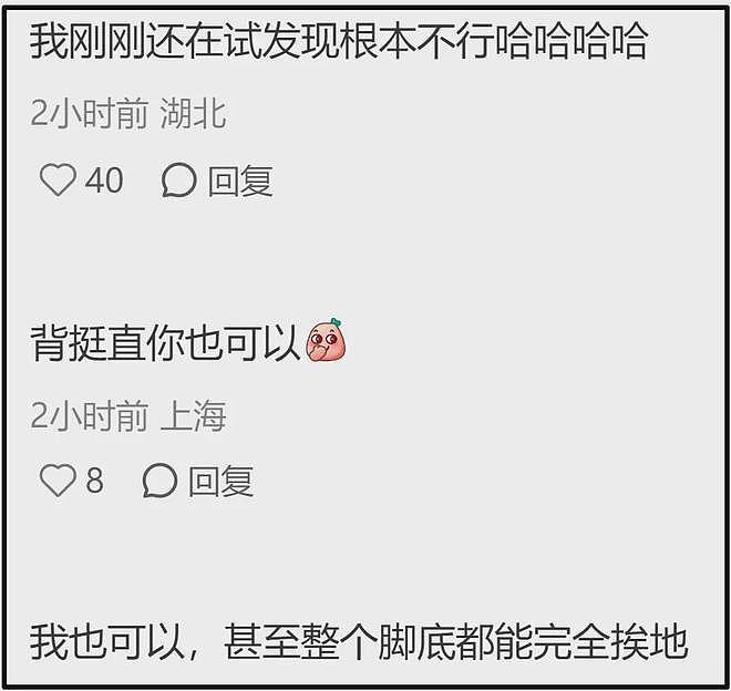 央视镜头下的杨幂，鱼尾纹抢镜脸油到反光，一个坐姿惹出争议（组图） - 21