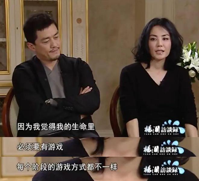 王菲李亚鹏离婚12年：婆媳暗战、天价纠纷与婚姻牢笼（组图） - 187