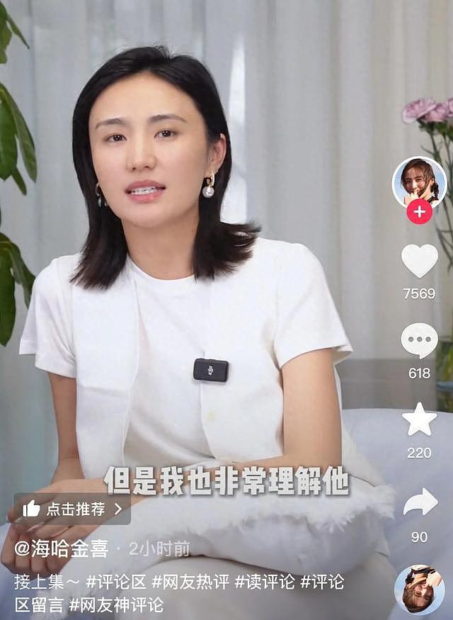妻子海哈金喜回应李亚鹏为何不拍戏还债：他有自己的人生目标，拍戏会几个月回不了家（组图） - 1