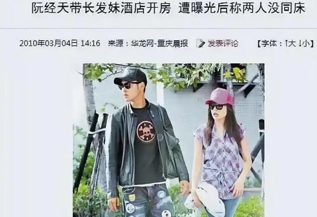 彭于晏否认恋情，阮经天到处留情，赵又廷娶高圆圆，台娱帅哥情归何处（组图） - 17