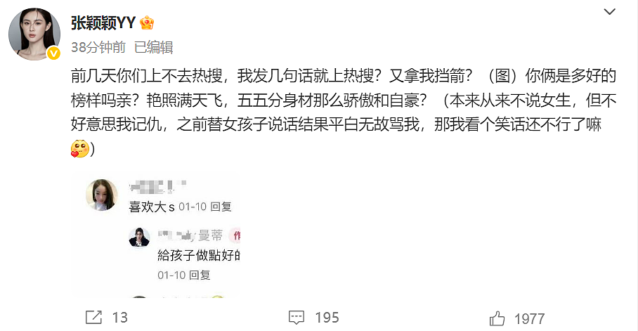 胜负已揭晓!汪小菲一家四口开心过节,S妈和小S处境尴尬,彻底把后路堵死了(组图) - 10