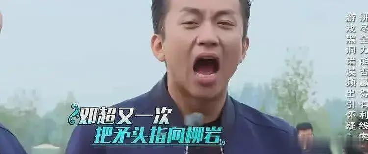 邓超舆论大翻车!被扒移民细节还有罕见国护照,更多不当行为曝光(组图) - 10