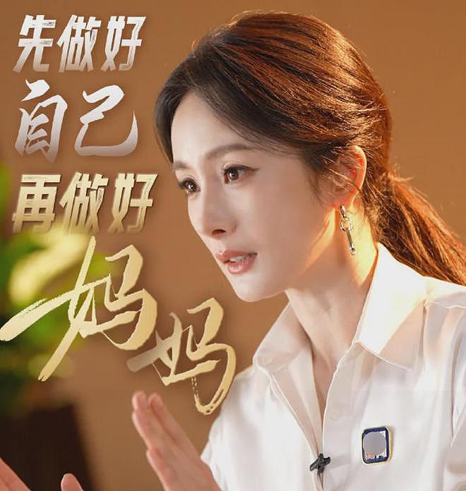 央视镜头下的杨幂，鱼尾纹抢镜脸油到反光，一个坐姿惹出争议（组图） - 1
