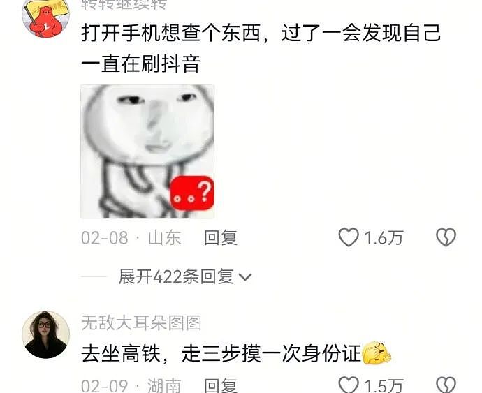 【爆笑】老公每天背着我吃火腿肠,我想离婚有错吗?网友破防:离谱又合理?(组图) - 22