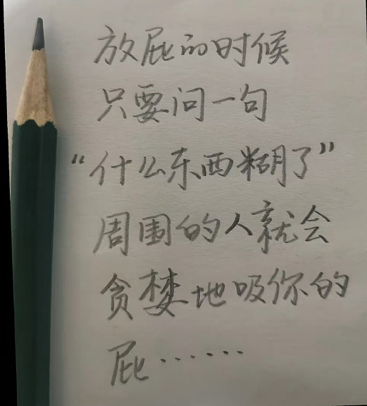 【爆笑】老公每天背着我吃火腿肠,我想离婚有错吗?网友破防:离谱又合理?(组图) - 8