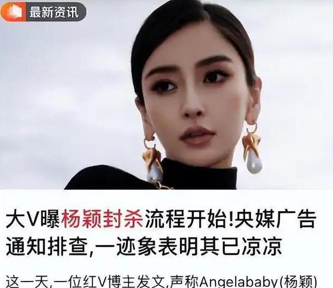 落毛凤凰不如鸡！否认靠黄晓明“红”的杨颖，离婚后“混”成这样（组图） - 20
