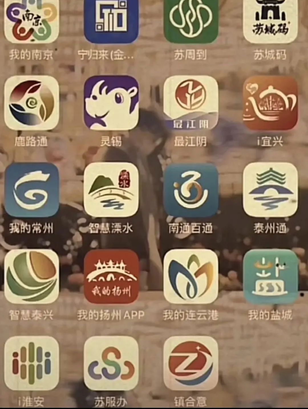 江苏人踢球，满屏都是散装笑话（组图） - 43