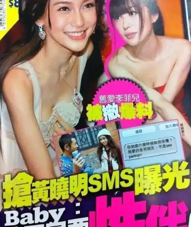 落毛凤凰不如鸡！否认靠黄晓明“红”的杨颖，离婚后“混”成这样（组图） - 6