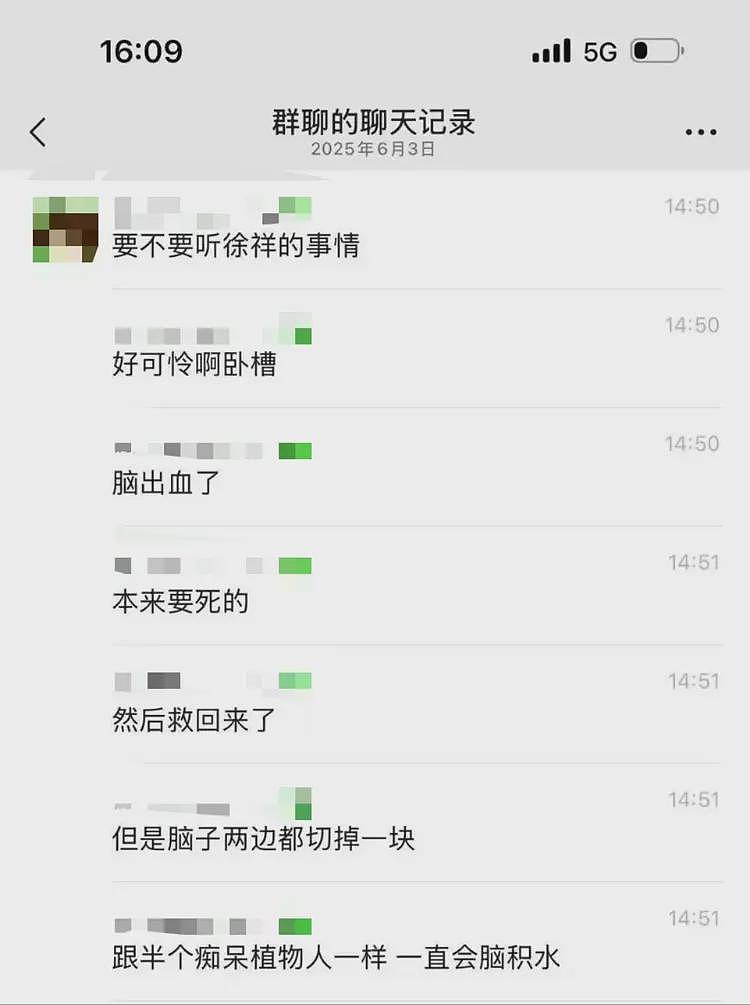 上海前“私募一哥”徐翔因按摩不当入院抢救?接近人士回应(组图) - 1