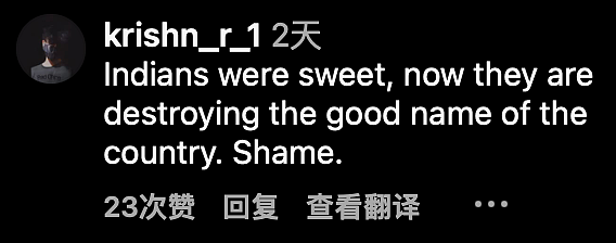 印度网红直播猥亵土耳其导游，称要将其强奸被警方拘留！网友：这很印度...（组图） - 19