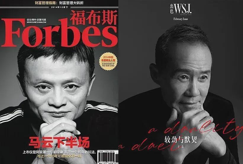 王石田朴珺杂志秀恩爱，张朝阳“教授范”上封面…都比不上雷军时尚大片多（组图） - 27